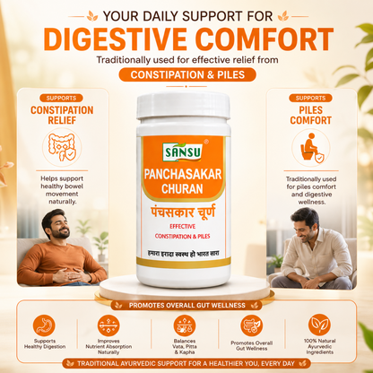 Sansu Panchasakar Churan 100 gm (Pack of 2)