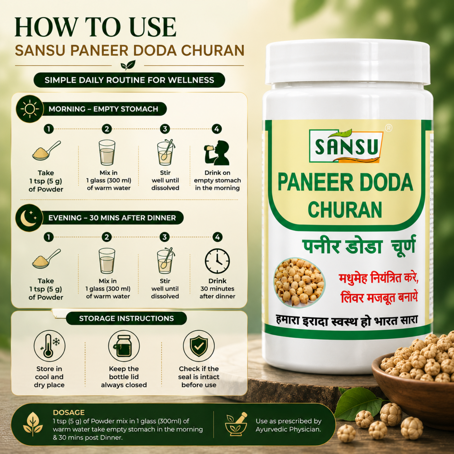 Sansu Paneer Doda Churan / Powder (100gm) Pack Of 2)