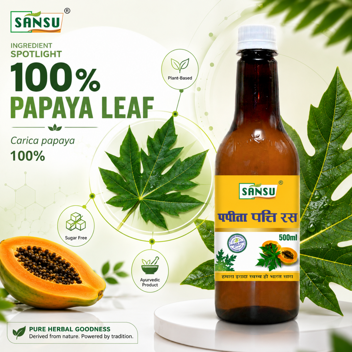 Sansu Papaya Leaf Juice (500 ml)