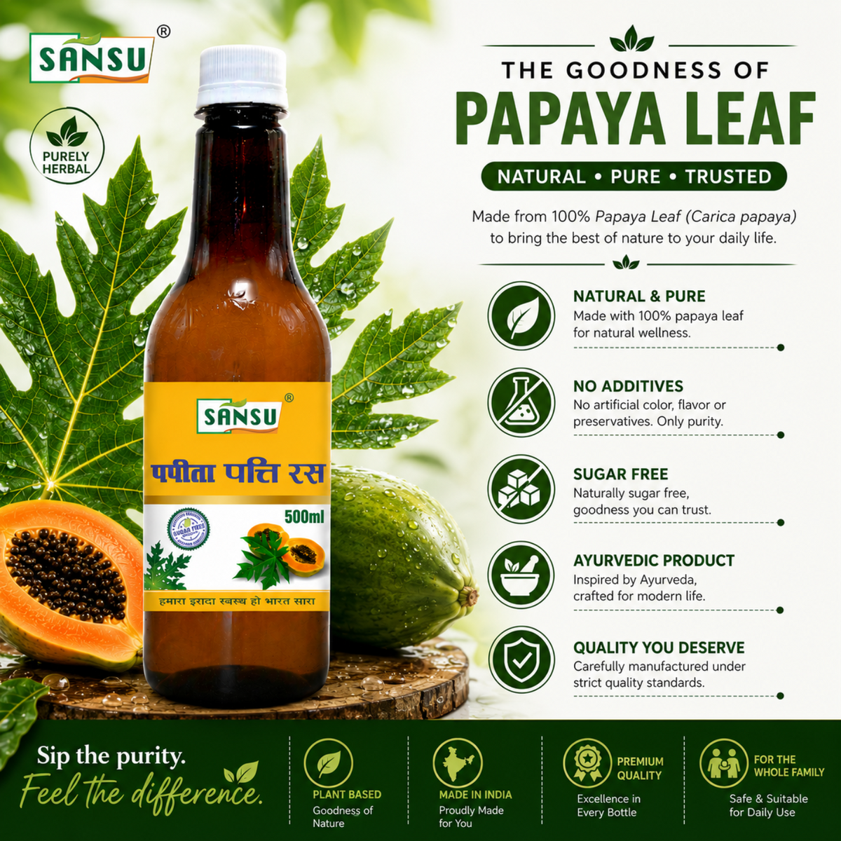 Sansu Papaya Leaf Juice (500 ml)