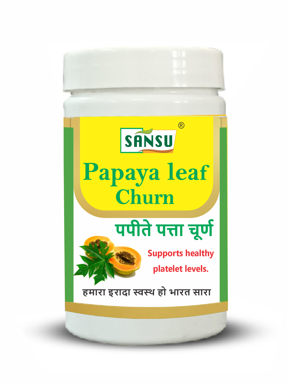 Sansu Papaya Leaf Churn 100Gm ( Pack Of 2)
