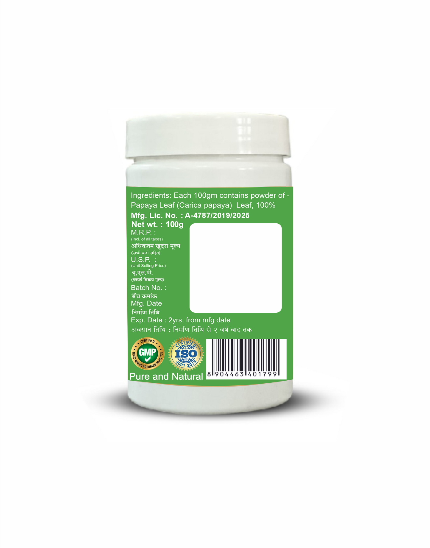 Sansu Papaya Leaf Churn 100Gm ( Pack Of 2)