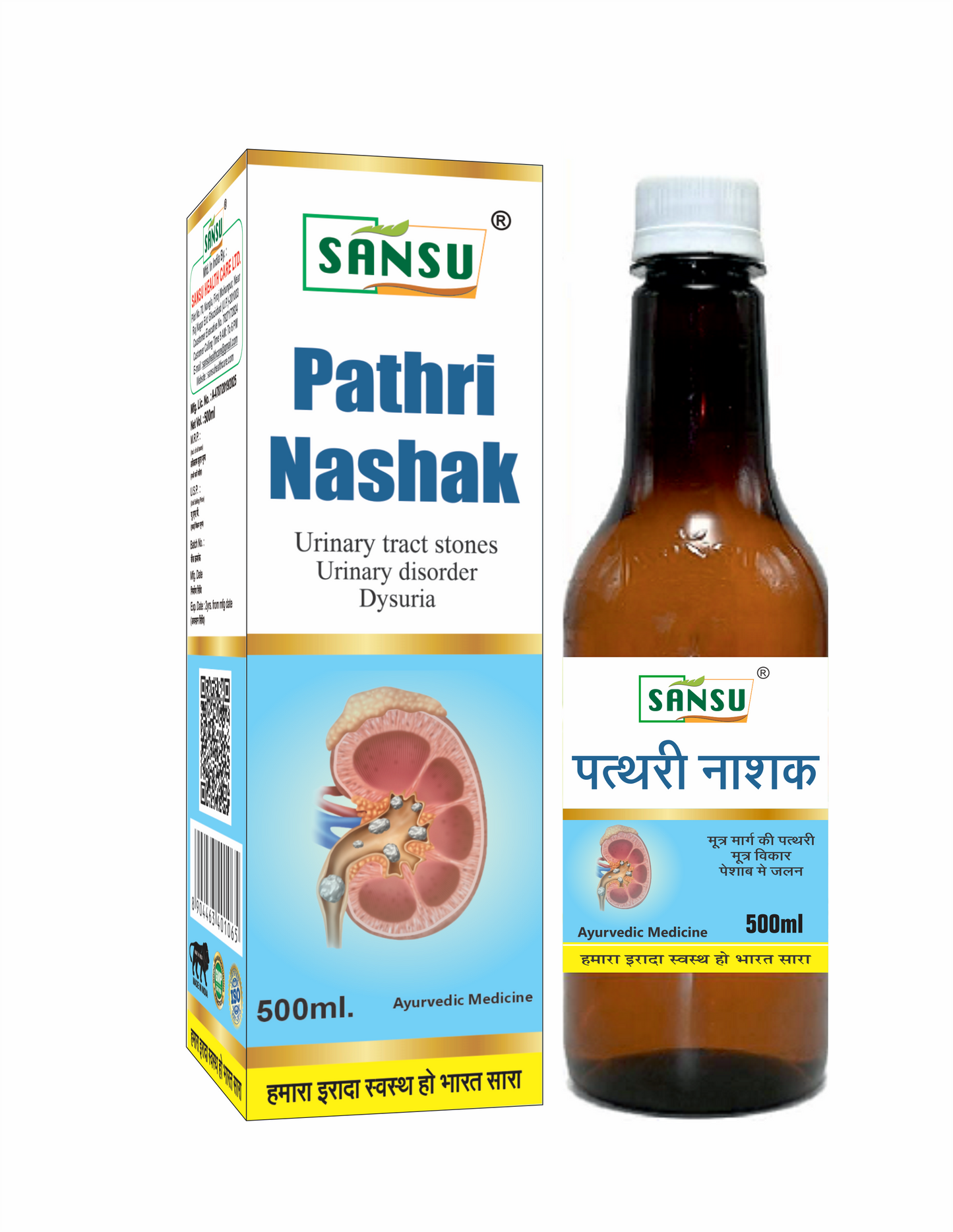 SANSU PATHRI NASHAK (500 ML)