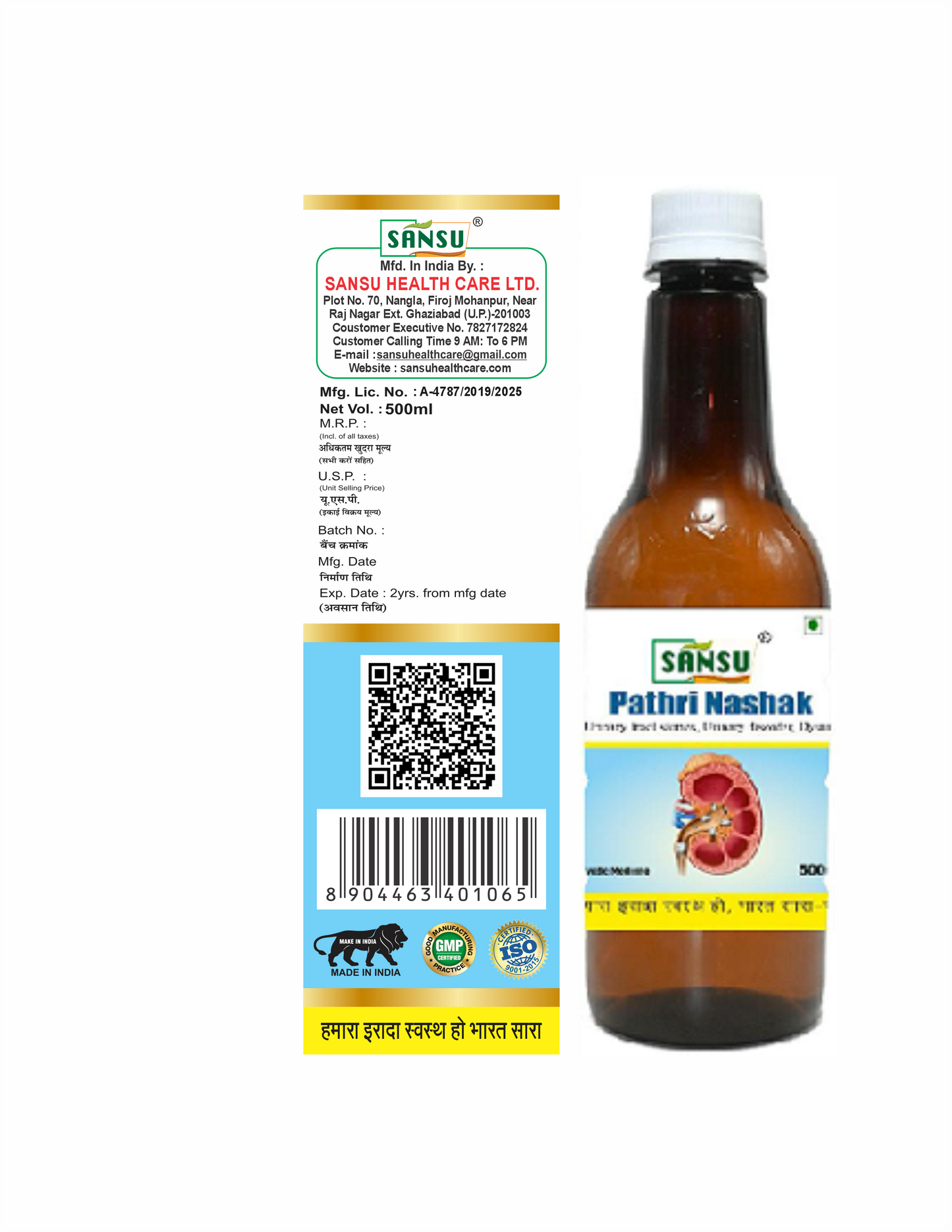 SANSU PATHRI NASHAK (500 ML)