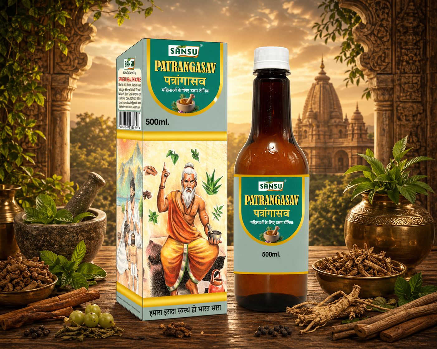 Sansu Patrang Asava