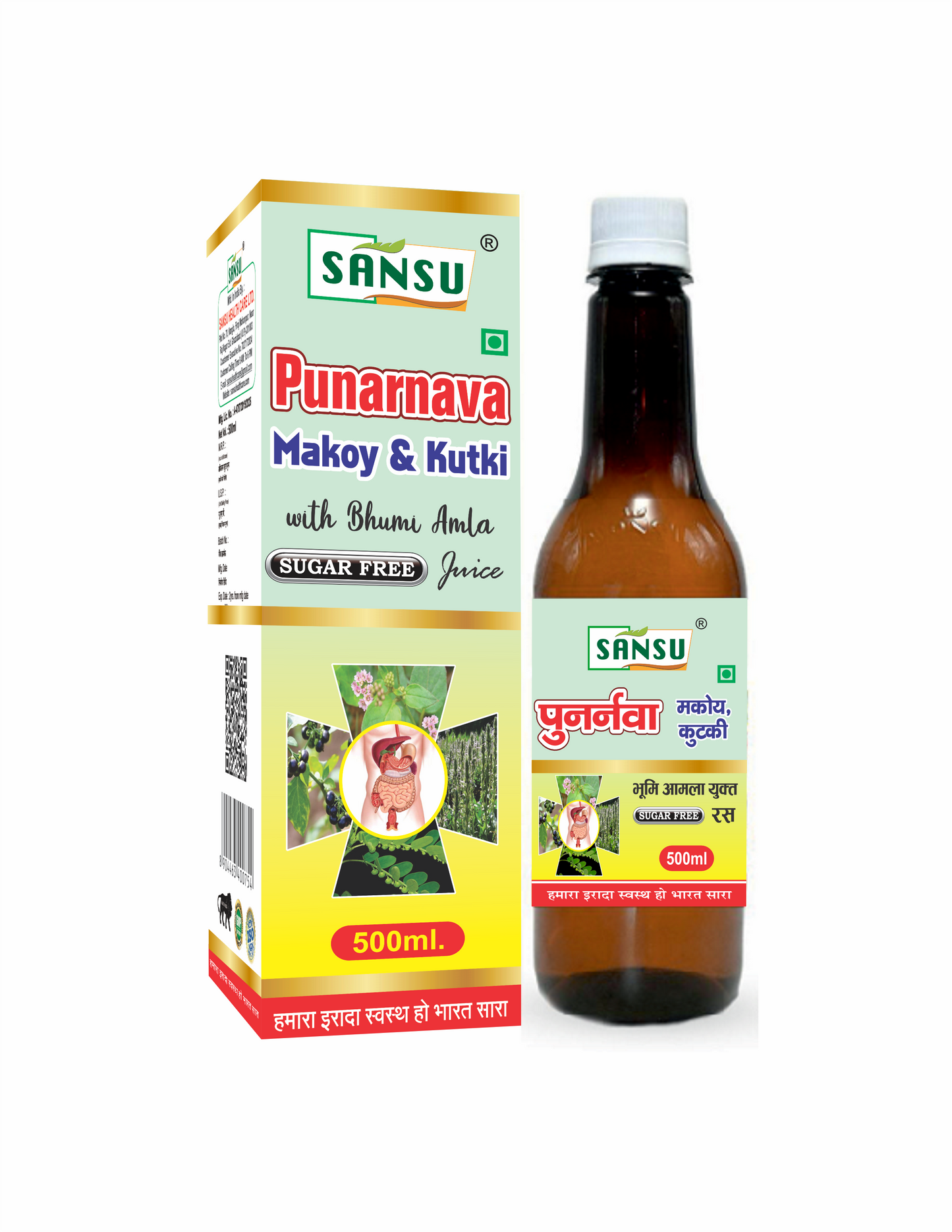 SANSU PUNARNAVA MAKOY KUTKI RAS (500ML)