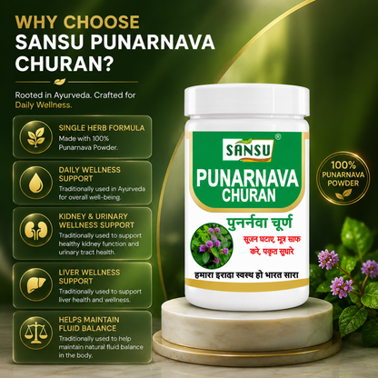 Sansu Punarnava Churan 100Gm (Pack Of 2)