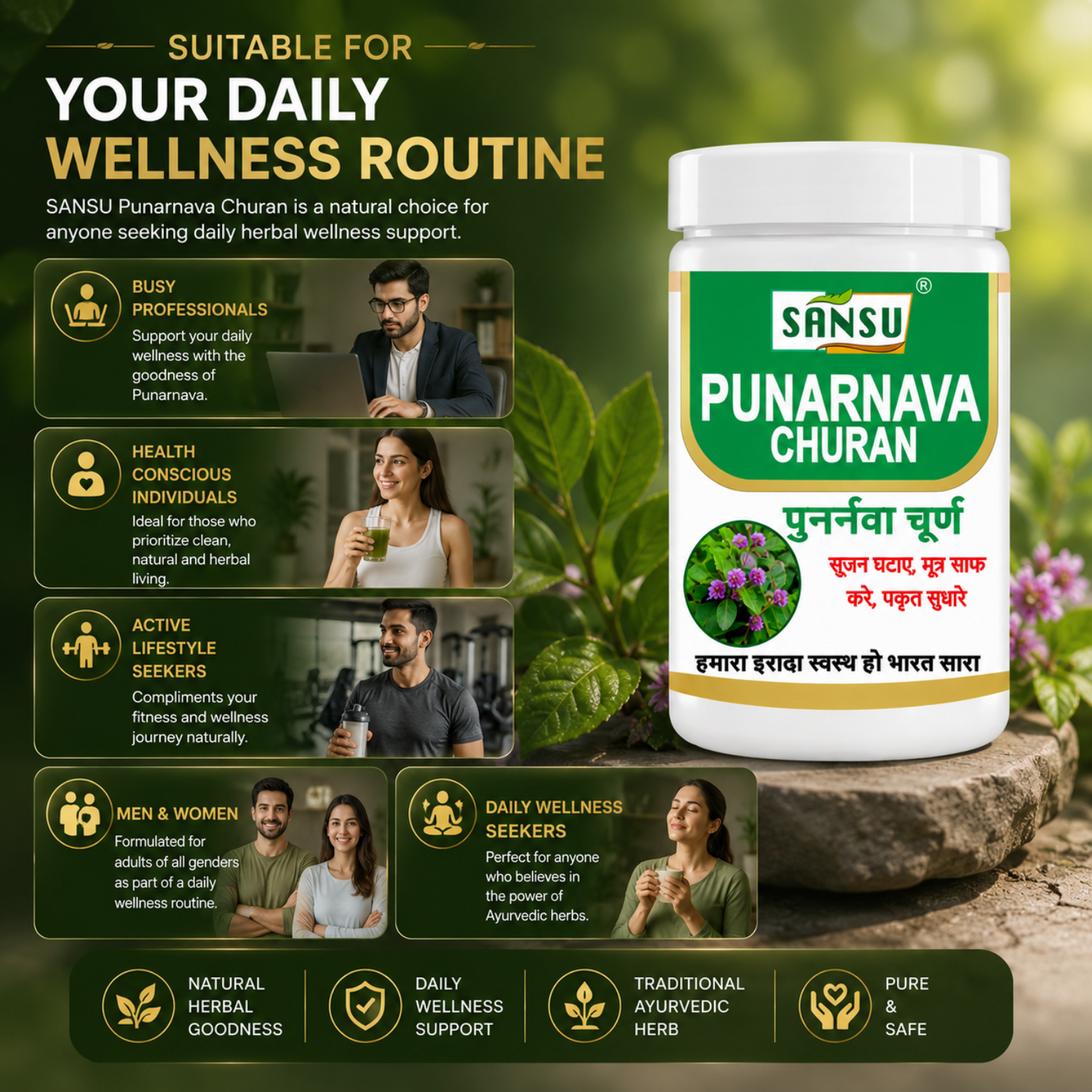 Sansu Punarnava Churan 100Gm (Pack Of 2)