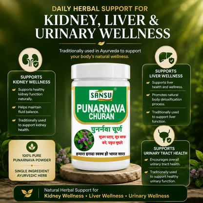 Sansu Punarnava Churan 100Gm (Pack Of 2)