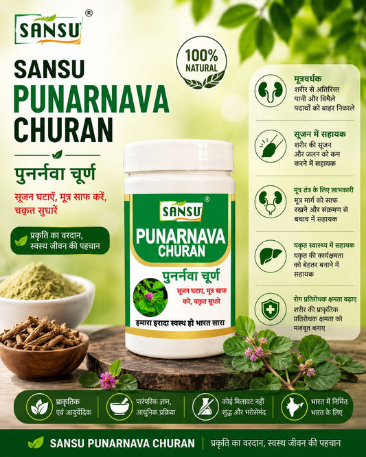 Sansu Punarnava Churn 100Gm (Pack Of 2)