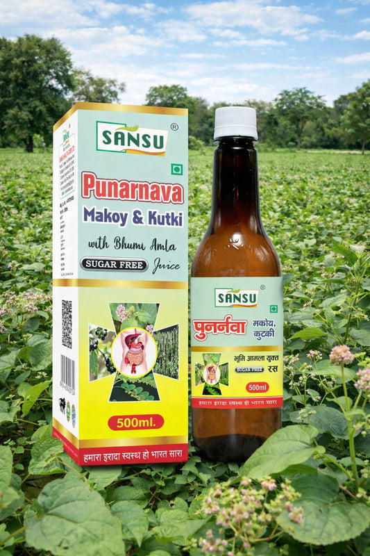 SANSU PUNARNAVA MAKOY KUTKI RAS (500ML)