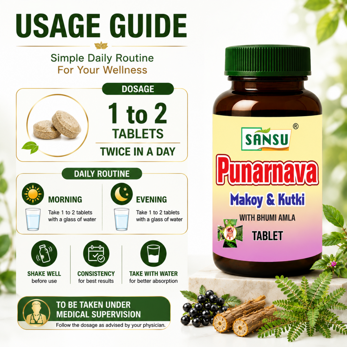 Sansu Punarnava Makoy Kutki With Bhumi Amla tablet (60Tab)