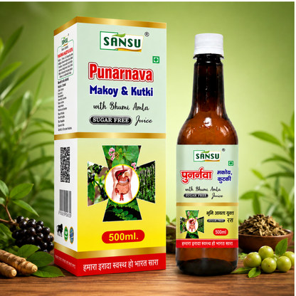 SANSU Punarnava Makoy & Kutki with Bhumi Amla Juice – 500 ml