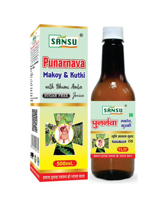 SANSU Punarnava Makoy & Kutki with Bhumi Amla Juice – 500 ml