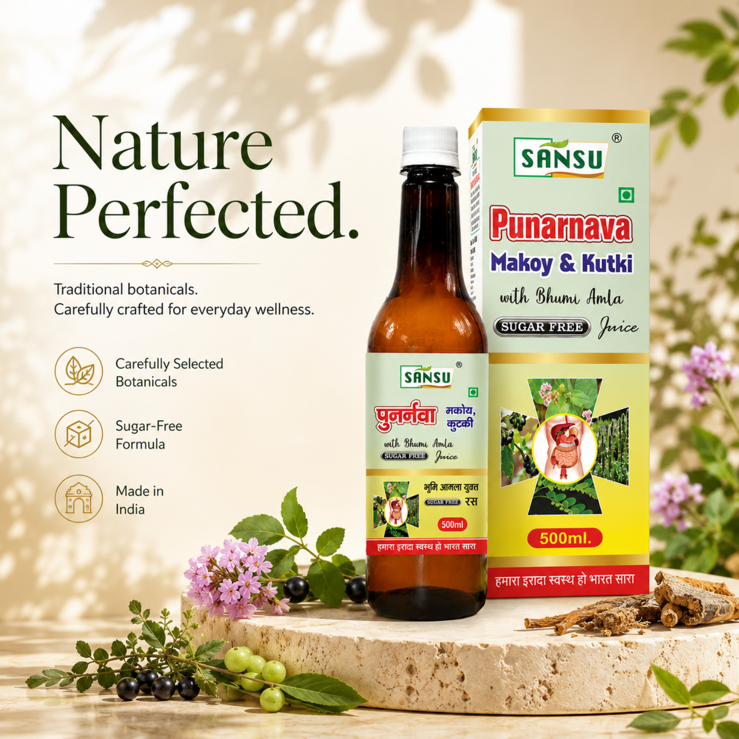 SANSU Punarnava Makoy & Kutki with Bhumi Amla Juice – 500 ml