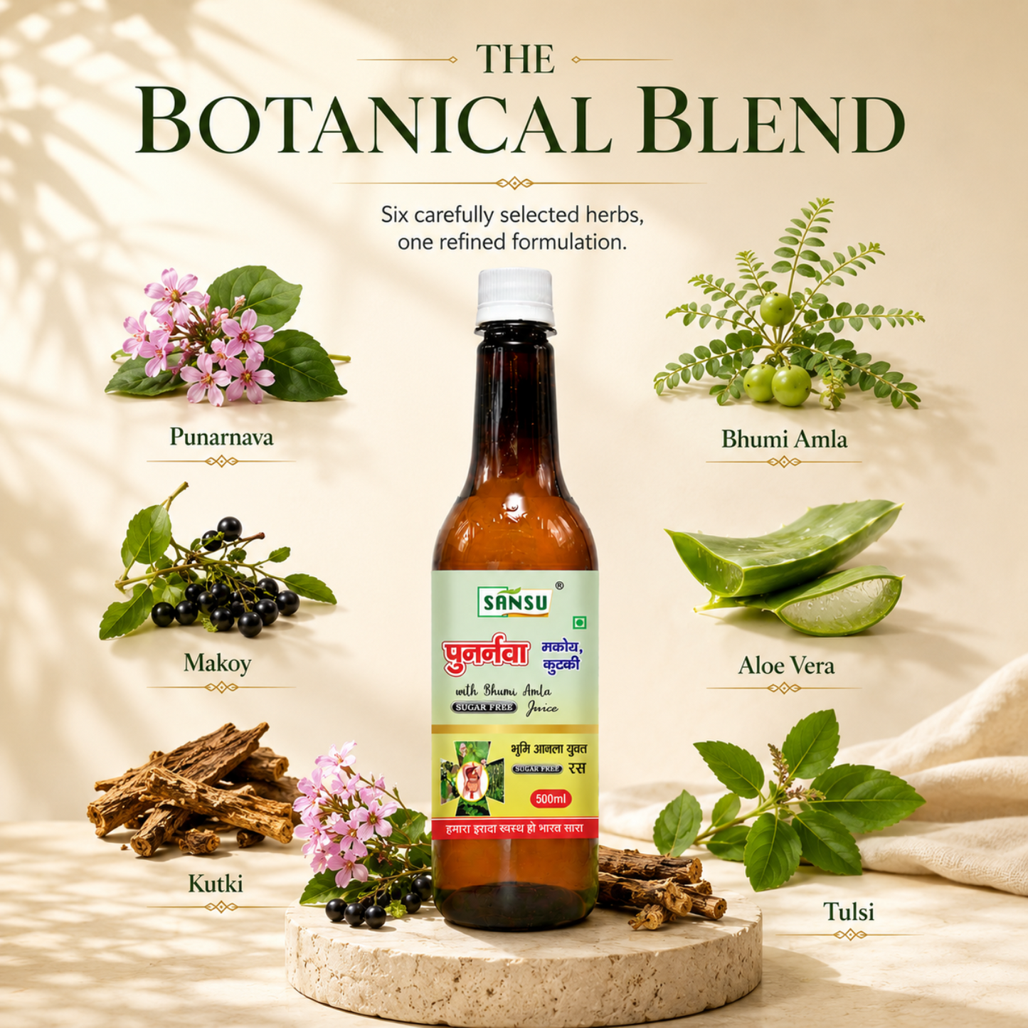 SANSU Punarnava Makoy & Kutki with Bhumi Amla Juice – 500 ml