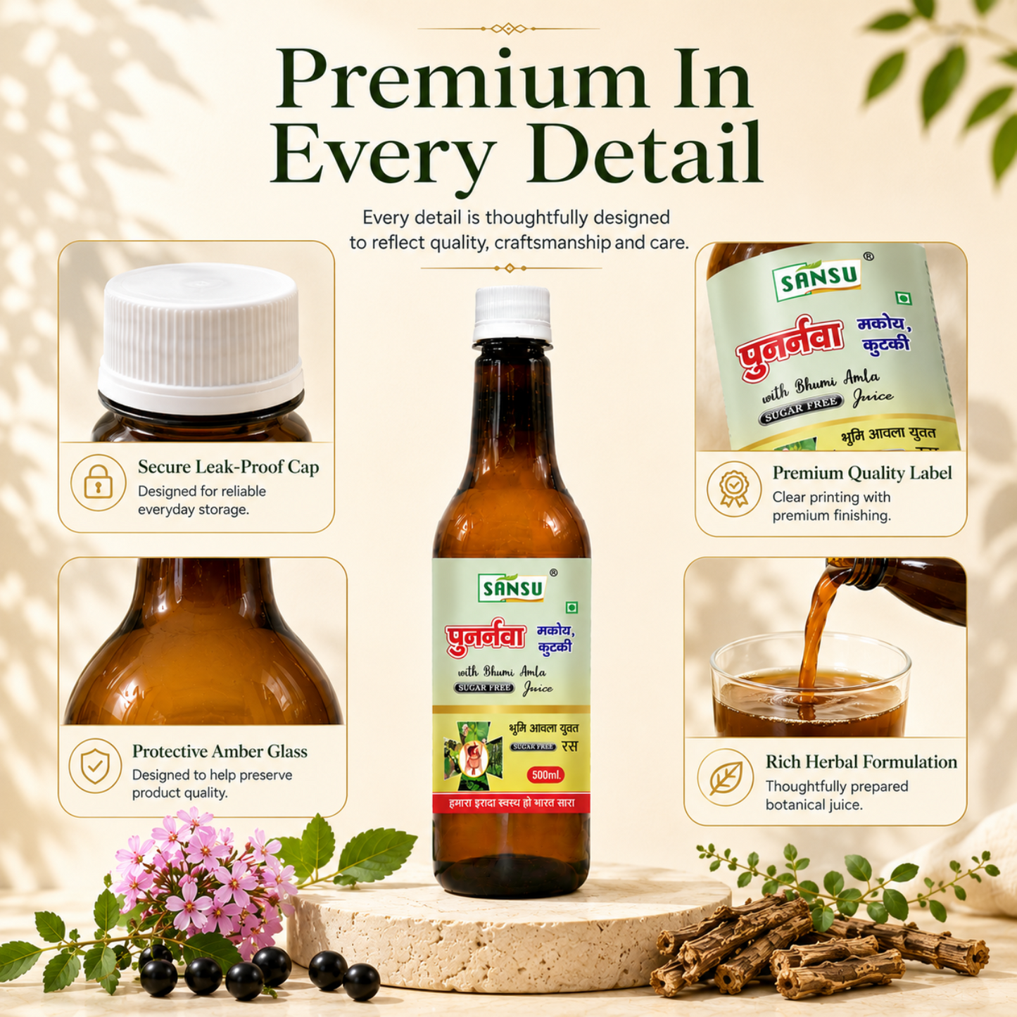 SANSU Punarnava Makoy & Kutki with Bhumi Amla Juice – 500 ml