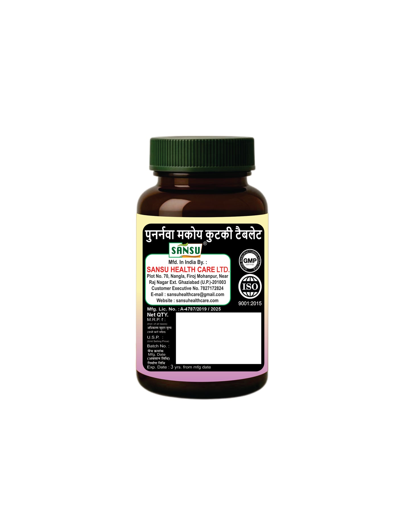 Sansu Punarnava Makoy Kutki tablet (60Tab)