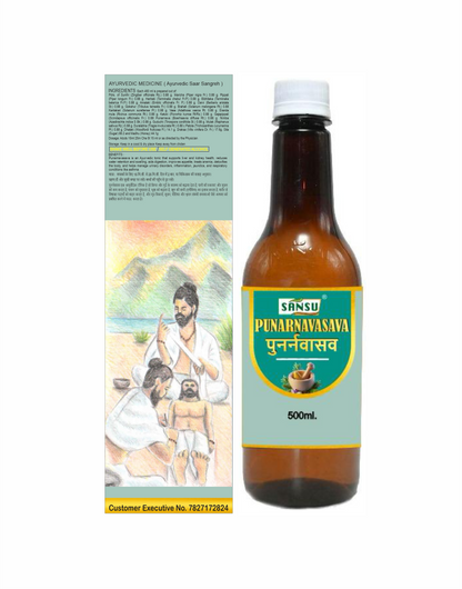 Sansu punarnavasav 500ml