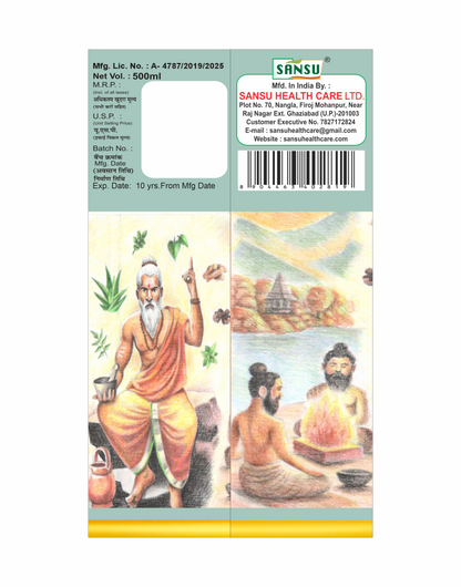 Sansu punarnavasav 500ml