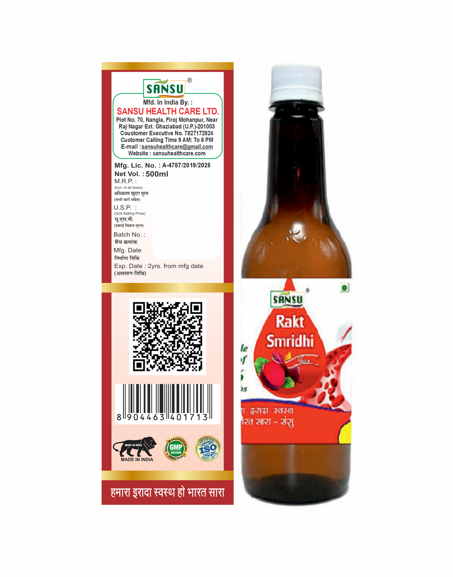 RAKT SMRIDHI RAS 500ML