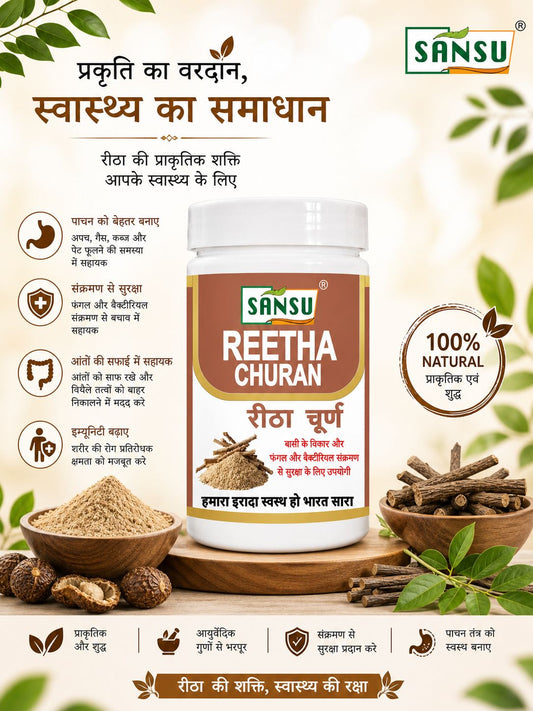 SANSU REETHA POWDER (100 GRAM) Pack Of 2)