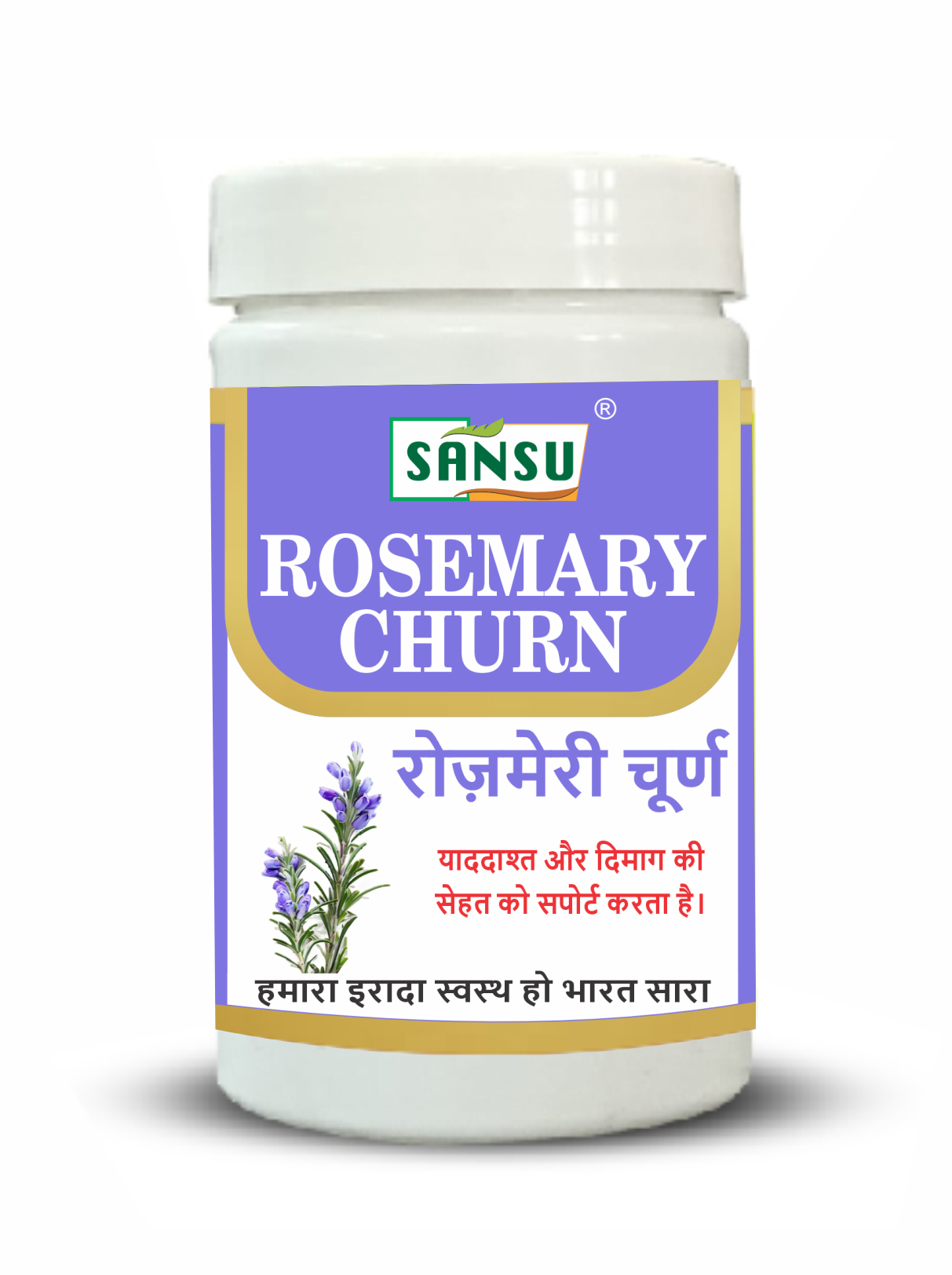 Sansu Rosemary Churn 100Gm (Pack oF 2)