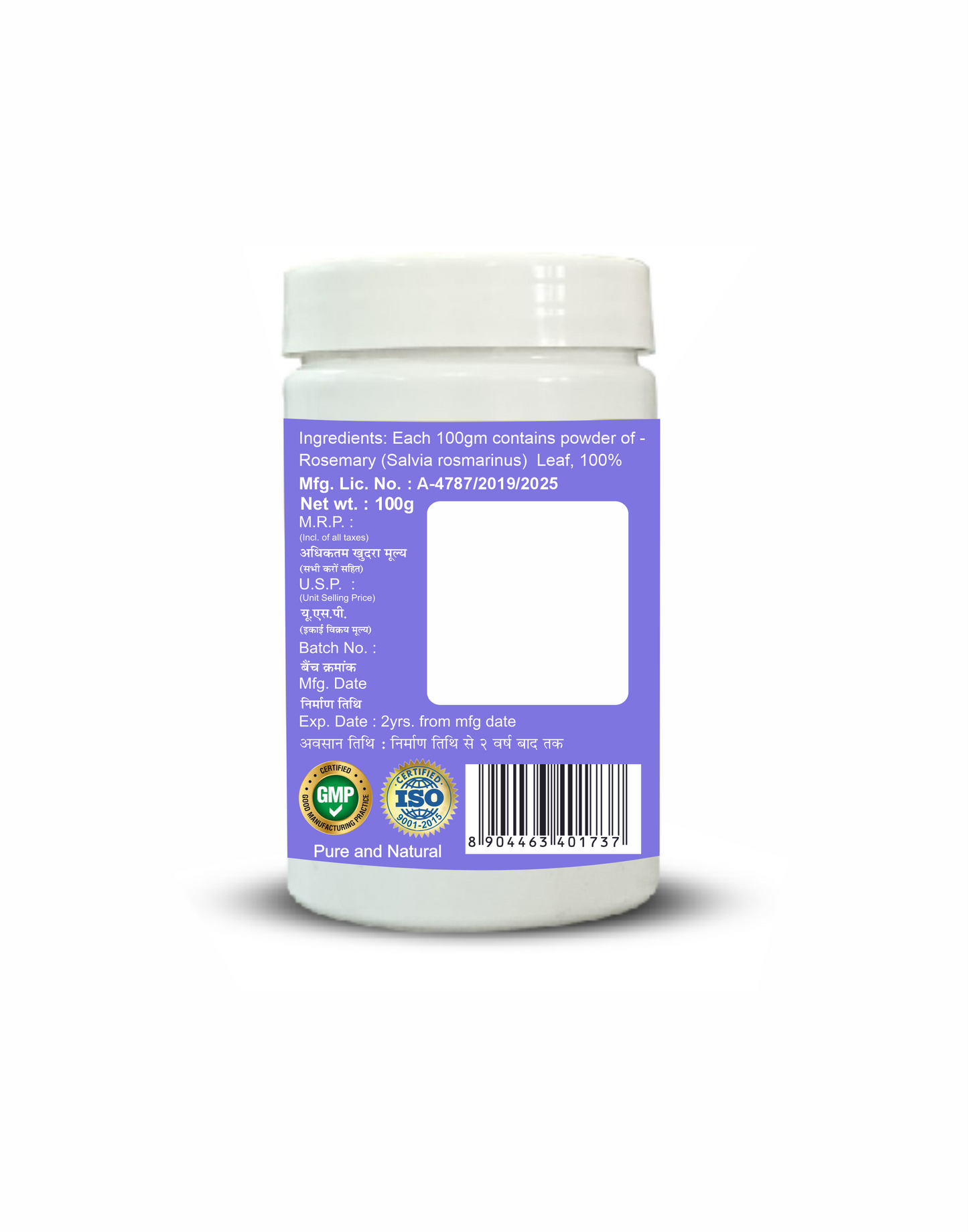 Sansu Rosemary Churn 100Gm (Pack oF 2)