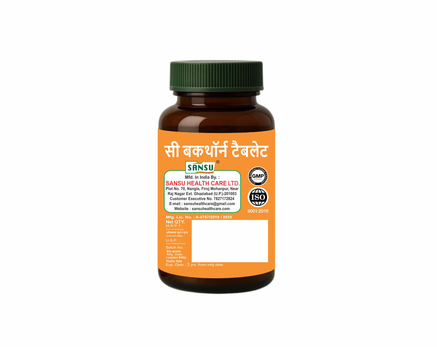 Sansu Sea Buckthorn Tablet