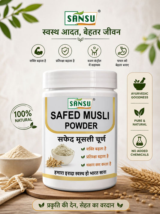 SANSU SAFED MUSLI POWDER (50gram) Pack Of 2)