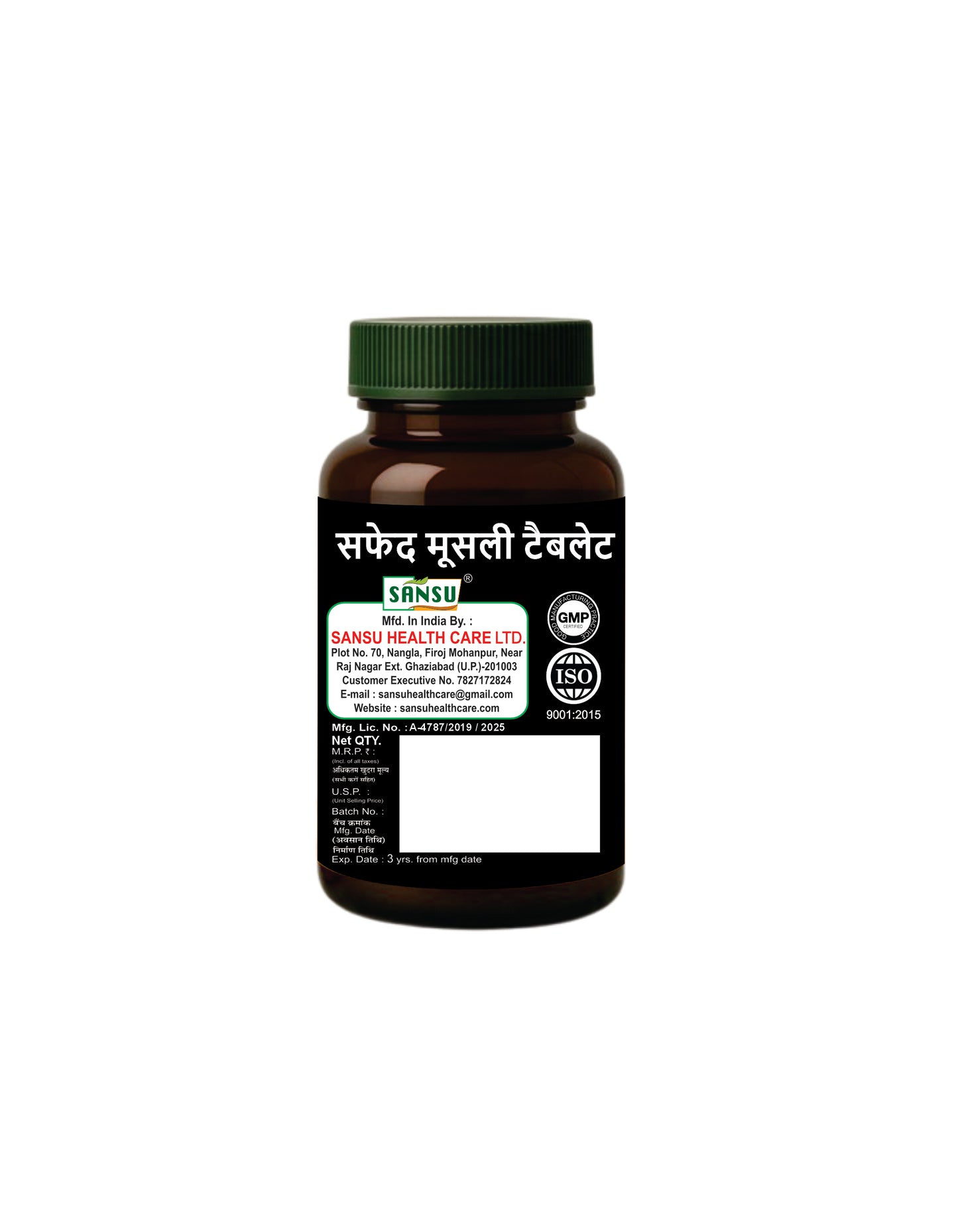 Sansu Safed musli tablet  (60Tab)
