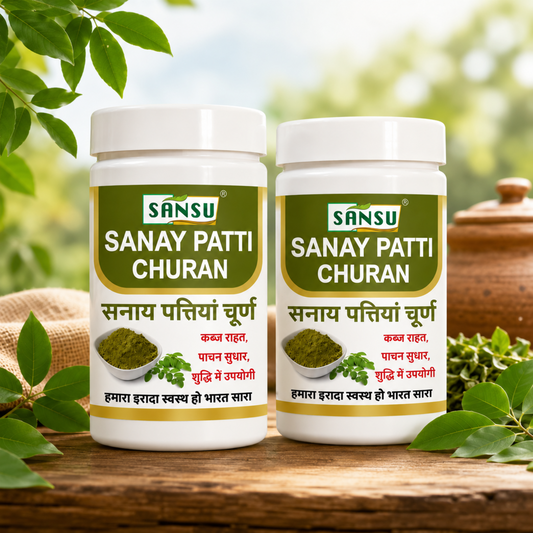 Sanay Patti Churan 100 gm Pack of 2