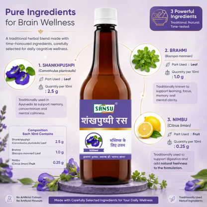 Sansu Shankh Pushpi Ras / Juice (500 ml)