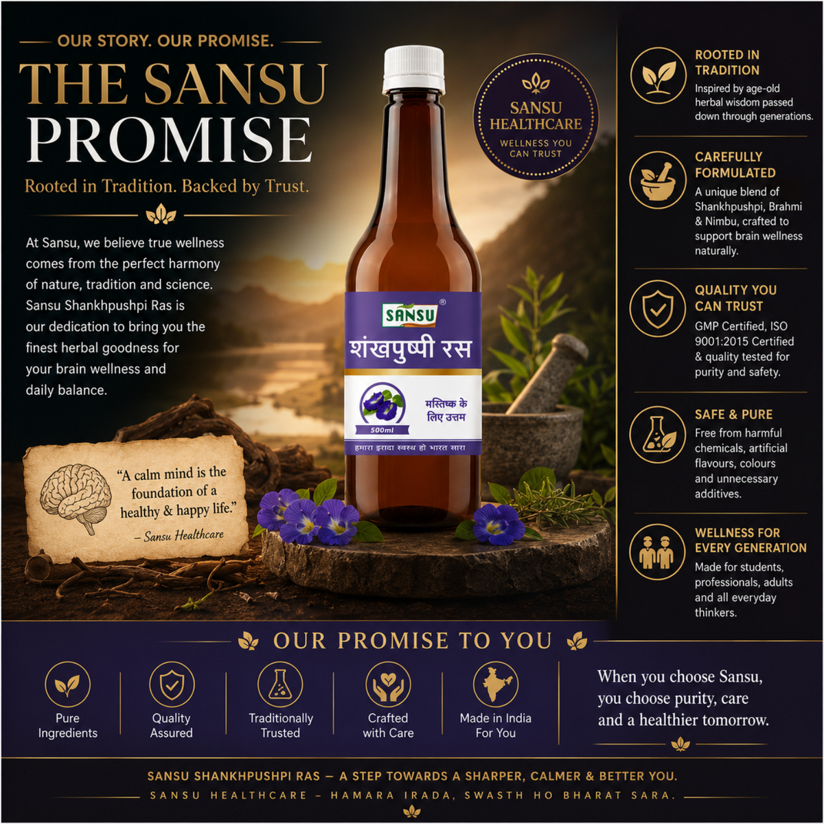Sansu Shankh Pushpi Ras / Juice (500 ml)
