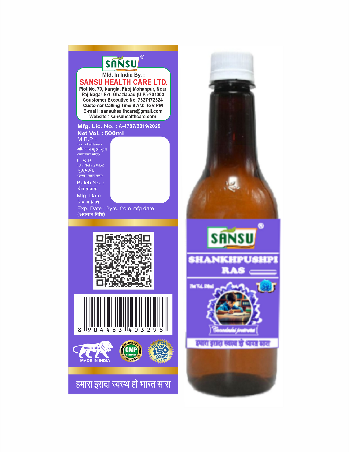SANSU Shankh Pushpi Ras (500ML)