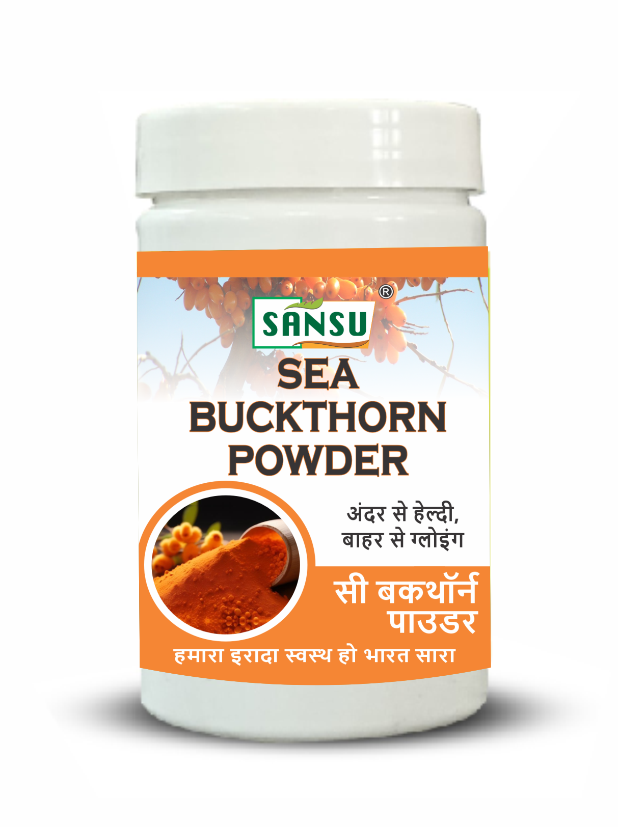 Sansu Sea-Bucthorn Powder  100gm