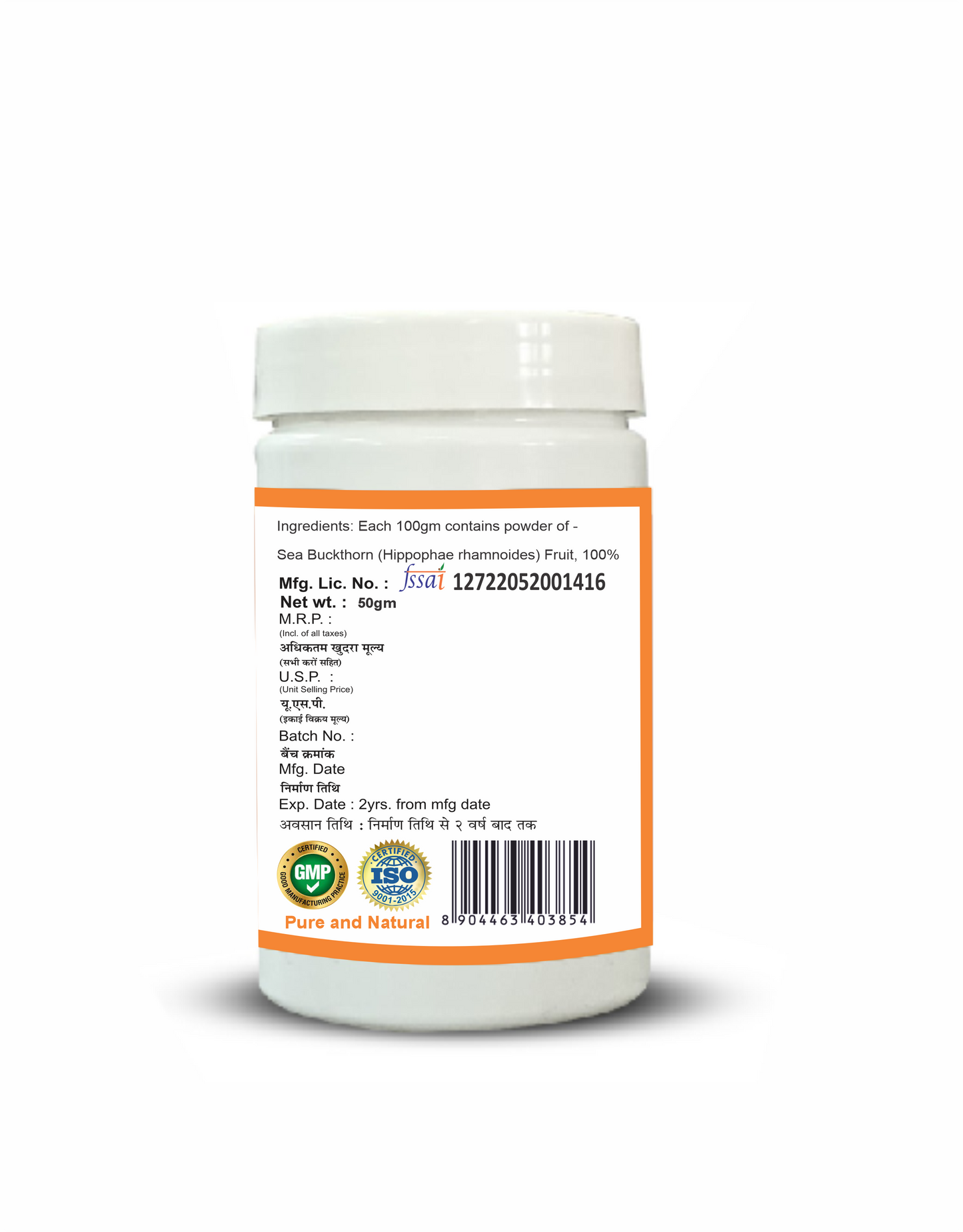 Sansu Sea-Bucthorn Powder  100gm