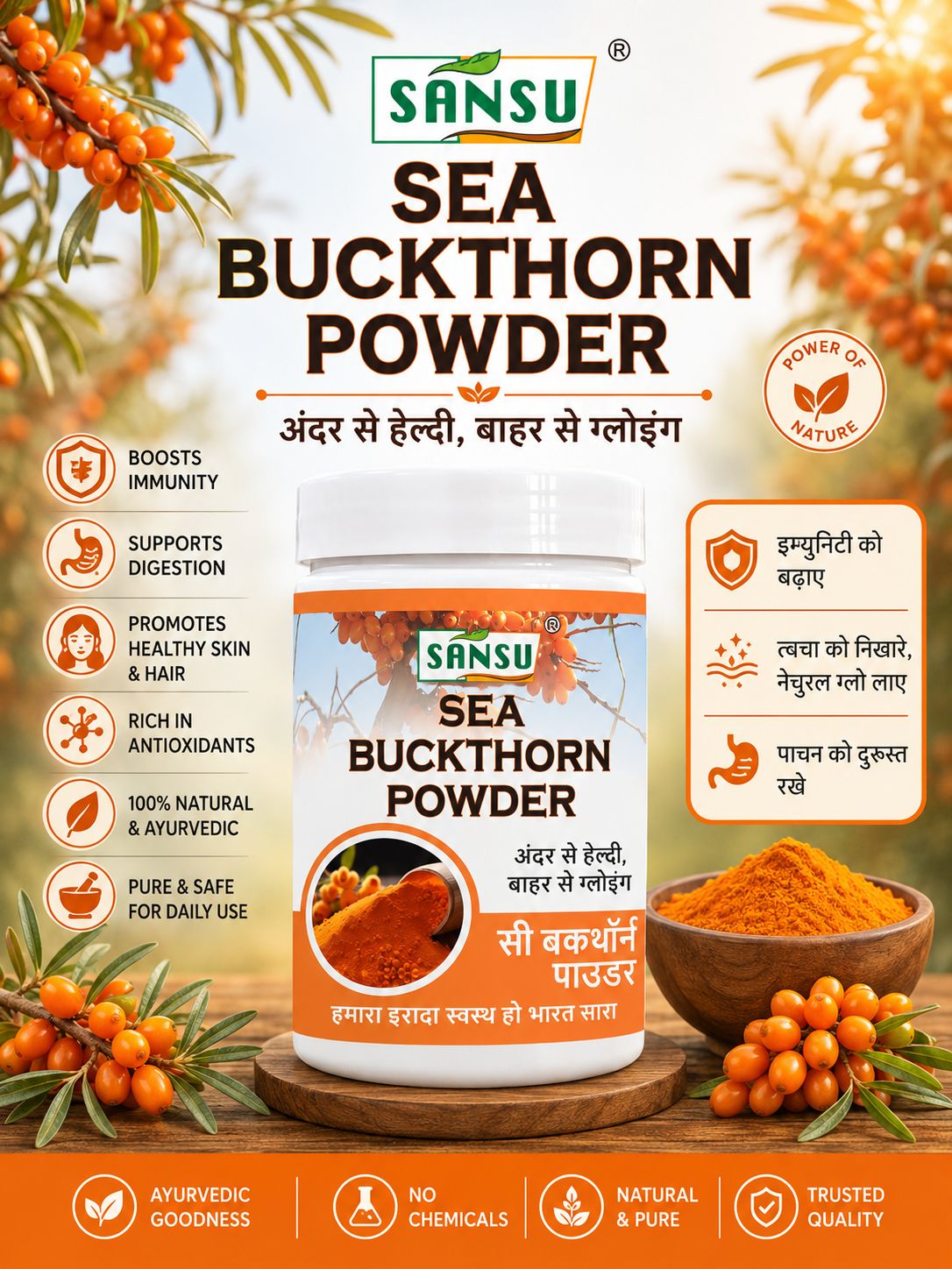 Sansu Sea-Bucthorn Powder  100gm