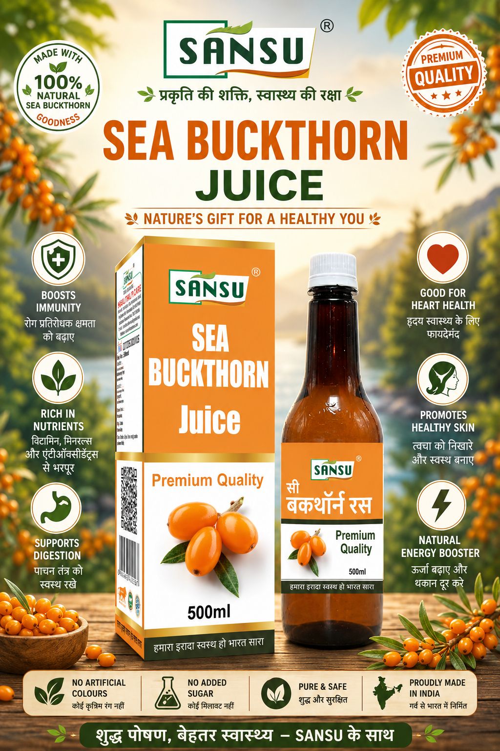 SANSU Sea- Buckthorn Juice Immunity Booster, Rich in Vitamins (500 ML)