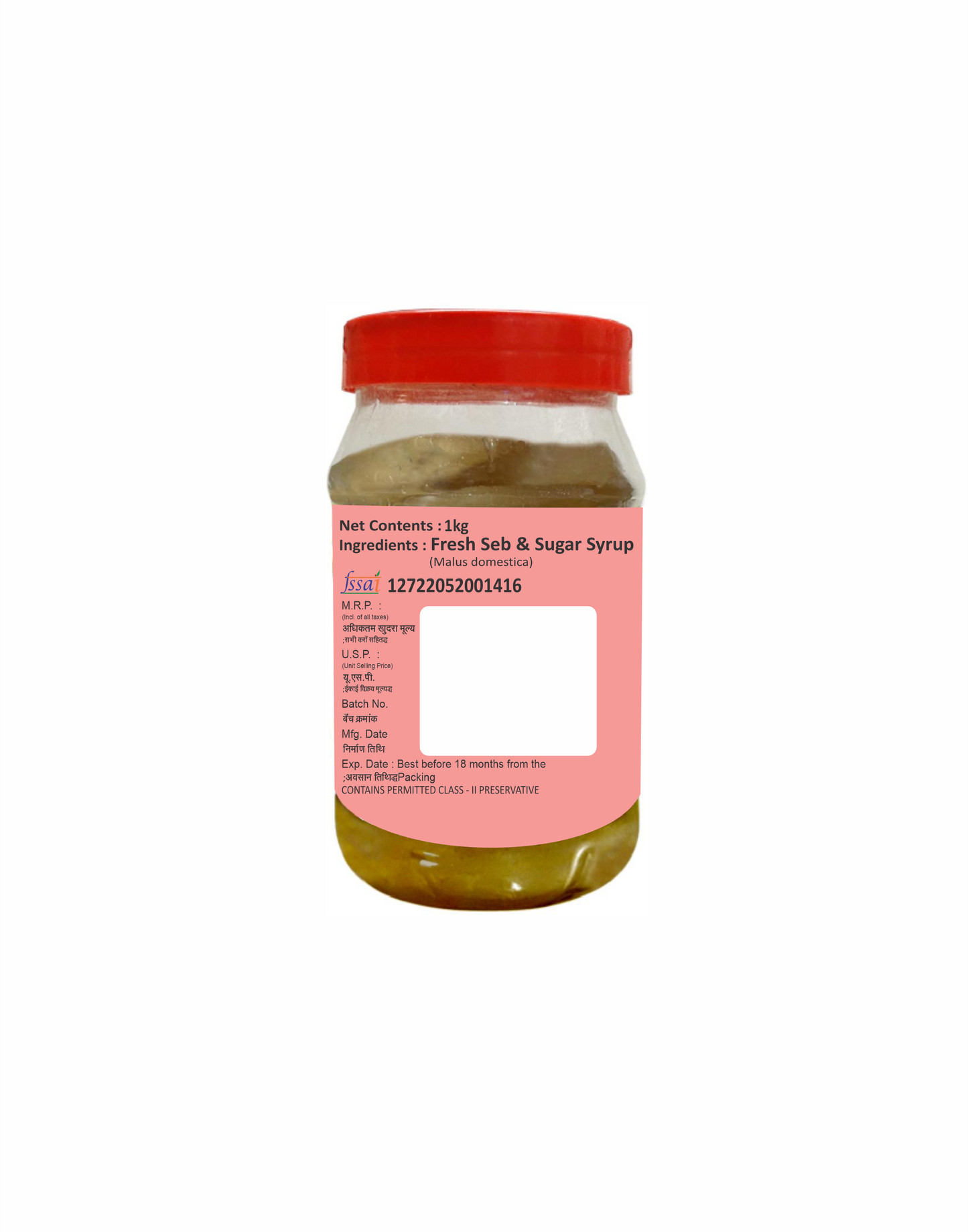 SANSU Organic Apple (Seb) Murabba- 1kg