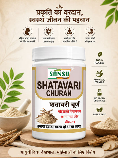 SANSU SHATAVARI POWDER (100 GRAM) Pack Of 2)