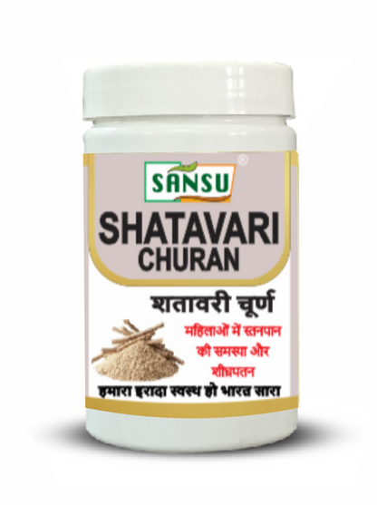 SANSU SHATAVARI POWDER (100 GRAM) Pack Of 2)