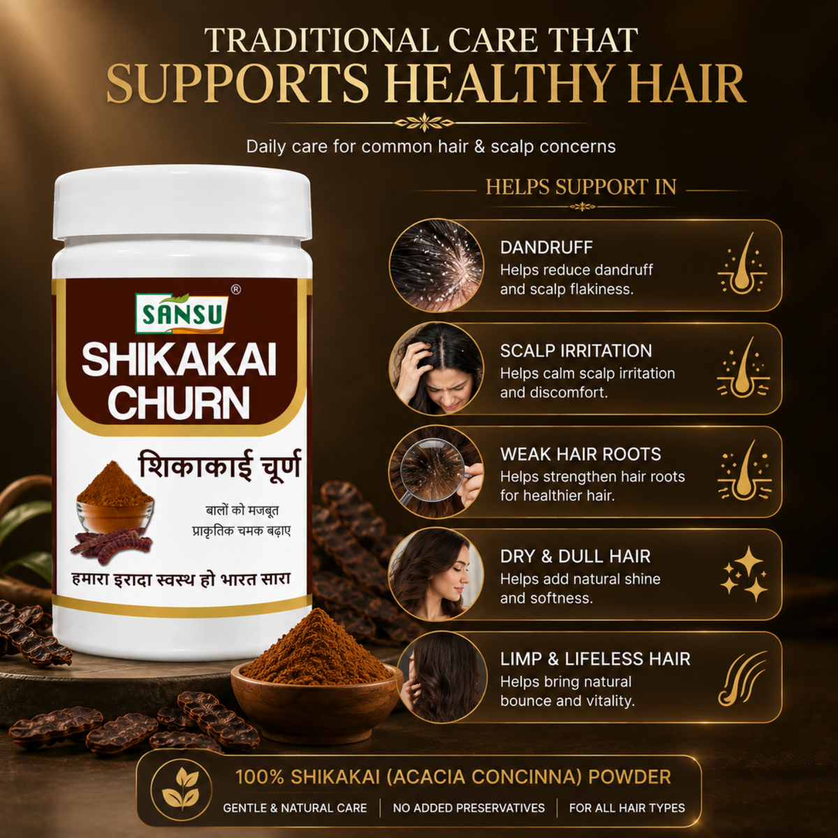 Sansu Shikakai Powder 100 GM (Pack of 2)