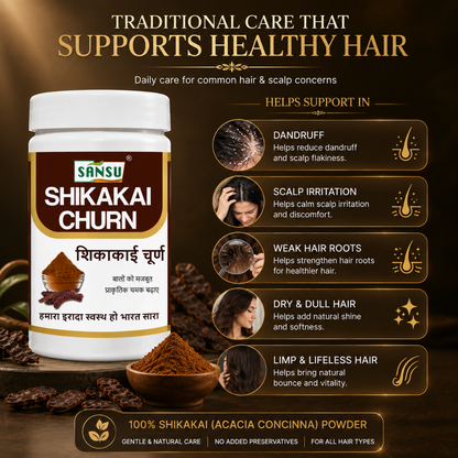 Sansu Shikakai Powder 100 GM (Pack Of 2)