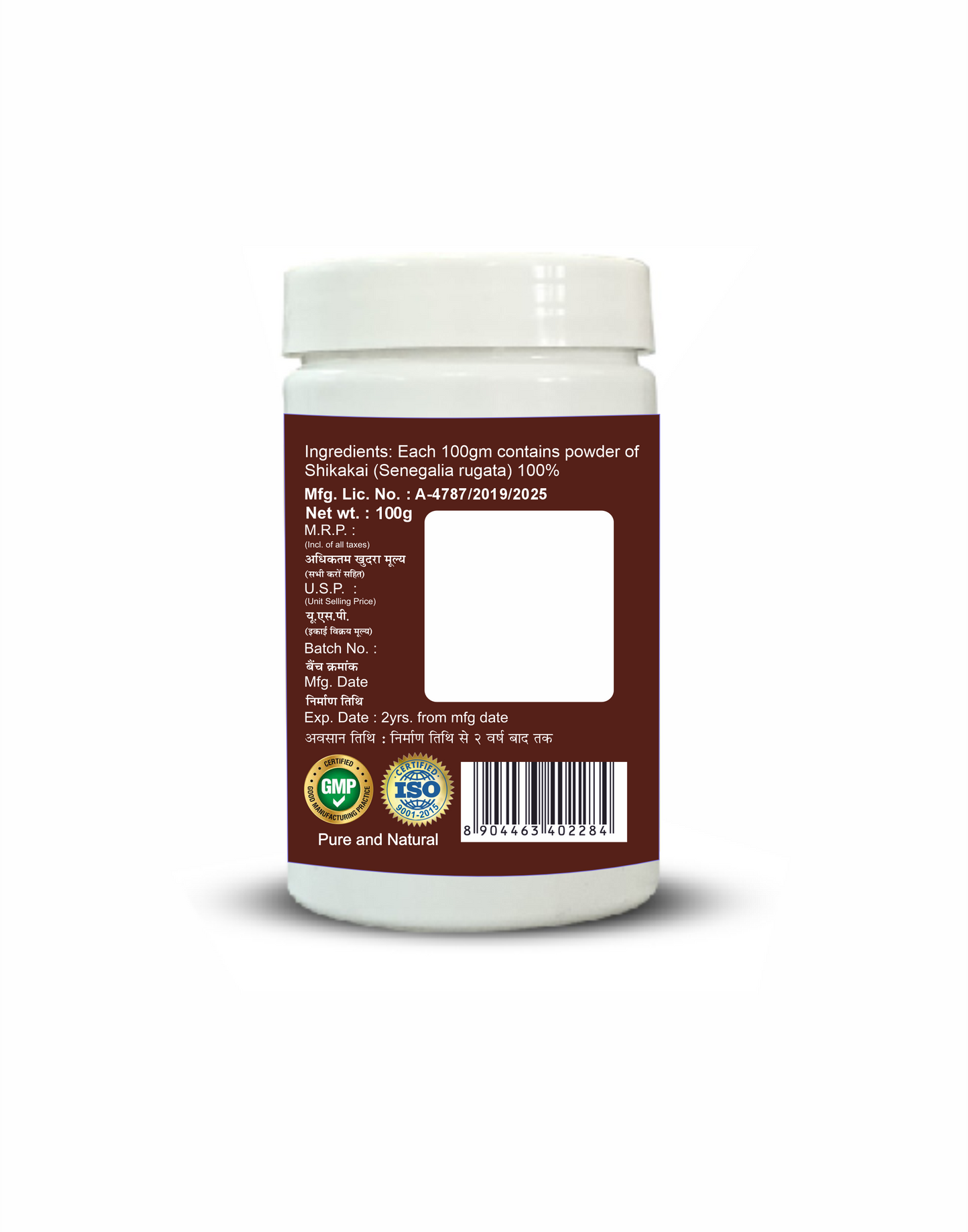 SANSU SHIKAKAI POWDER (100 GM) Pack Of 2)