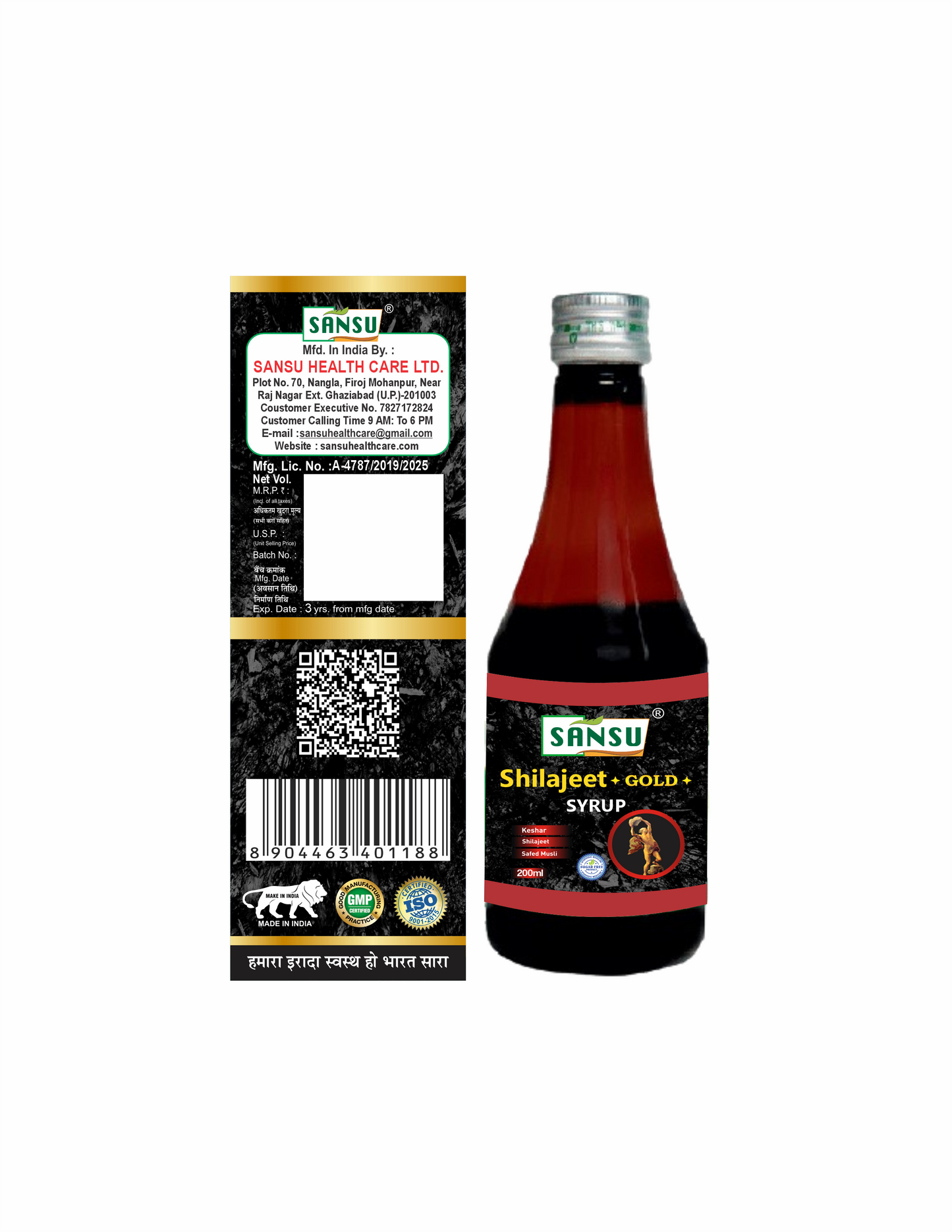 SANSU SHILAJEET GOLD SYRUP (200 ML)