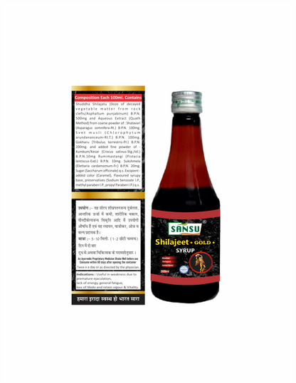 SANSU SHILAJEET GOLD SYRUP (200 ML)
