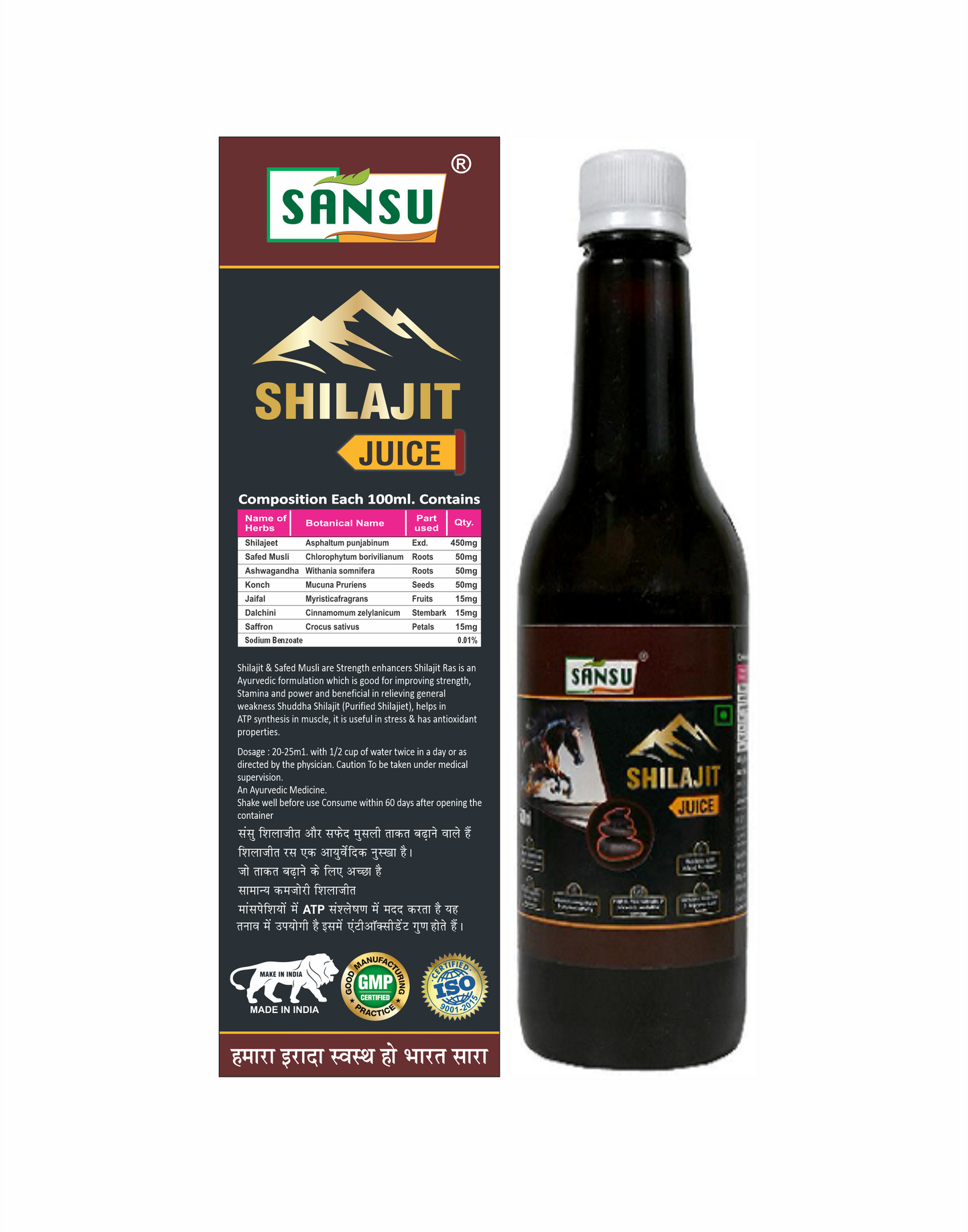 Sansu Shilajit Juice 500ml
