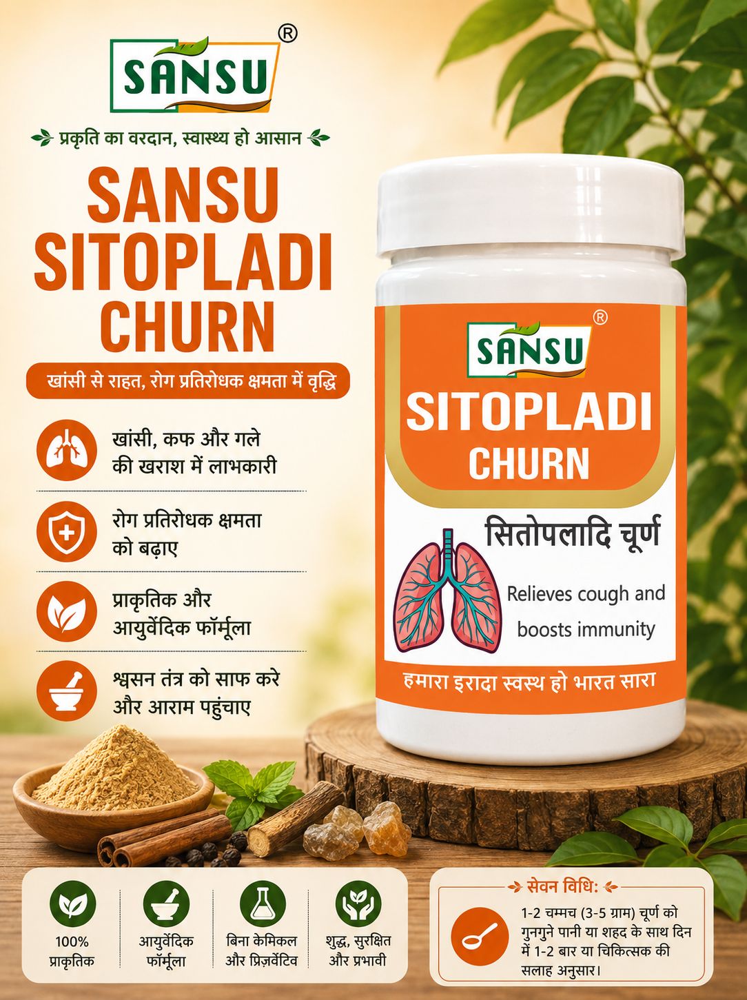 SANSU Sitopaladi Powder(100Gram) Pack Of 2)