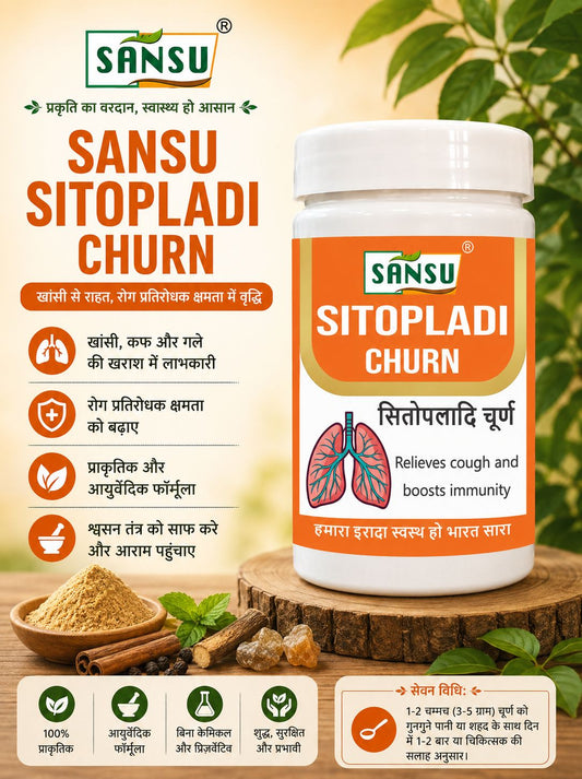 SANSU Sitopaladi Powder(100Gram) Pack Of 2)